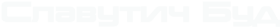 bottom-logo.png